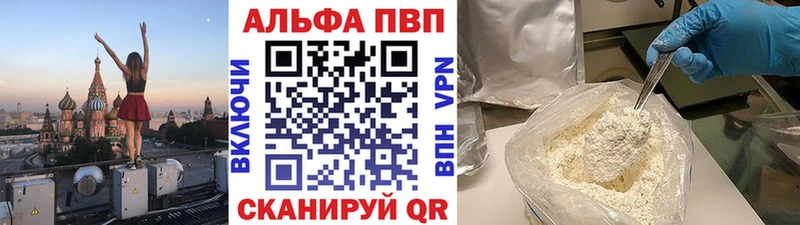 Alfa_PVP СК КРИС  Далматово 
