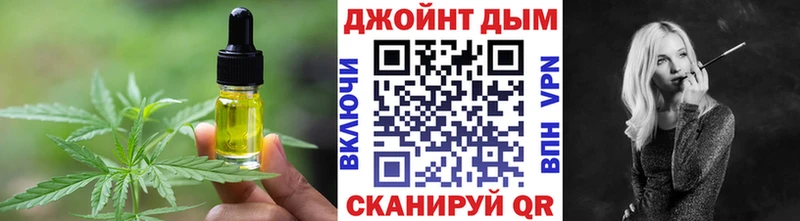 Canna-Cookies конопля  Далматово 