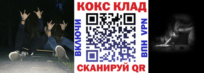 COCAIN Боливия  Далматово 