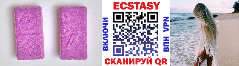 ЭКСТАЗИ ешки  Далматово 