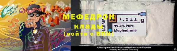 шишки Вязники