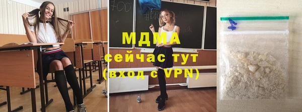 MDMA Верея