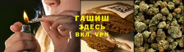стафф Горно-Алтайск