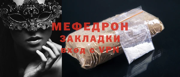 шишки Вязники