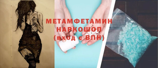 mix Вязьма