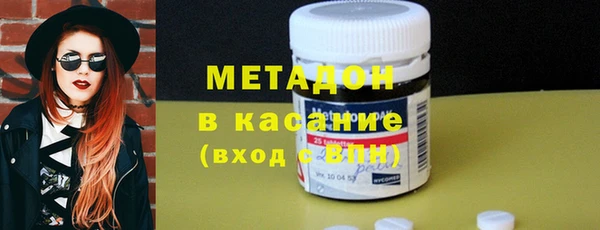 mix Вязьма