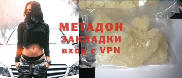 герыч Волосово