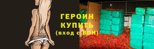 ГАЛЛЮЦИНОГЕННЫЕ ГРИБЫ Горняк