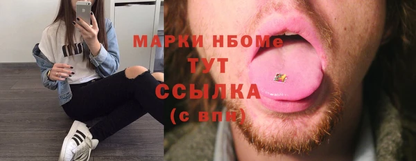 mix Вязьма