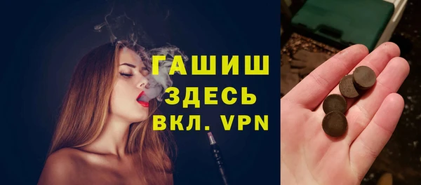 стафф Горно-Алтайск