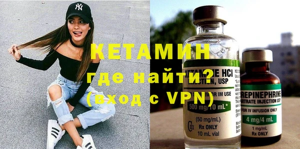 стафф Горно-Алтайск