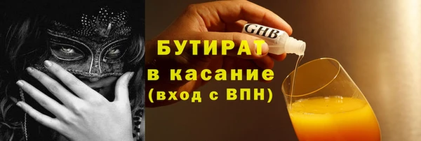 ГАЛЛЮЦИНОГЕННЫЕ ГРИБЫ Горняк