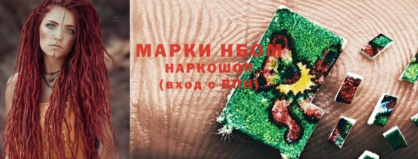 mix Вязьма