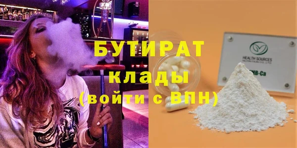 ГАЛЛЮЦИНОГЕННЫЕ ГРИБЫ Горняк