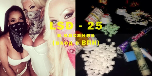 COCAINE Володарск