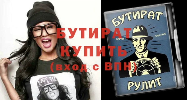 гидропоника Вяземский