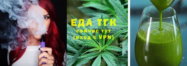 mix Верхний Тагил