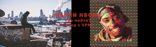 mix Вязьма