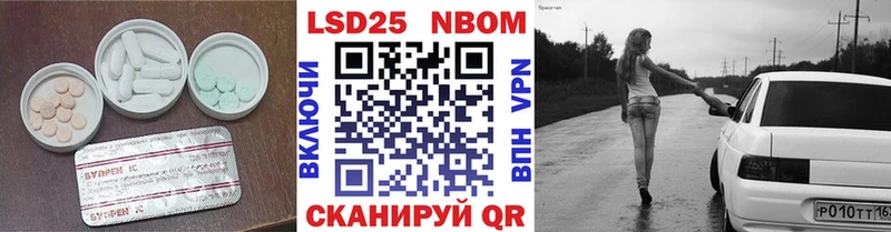LSD-25 экстази ecstasy  ссылка на мегу tor  Далматово 