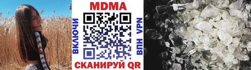 kraken ссылки  Далматово  MDMA молли 