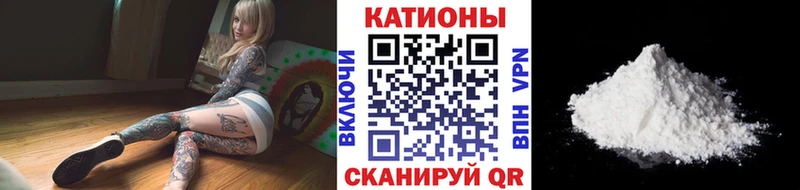 kraken ссылки Далматово МЕФ mephedrone
