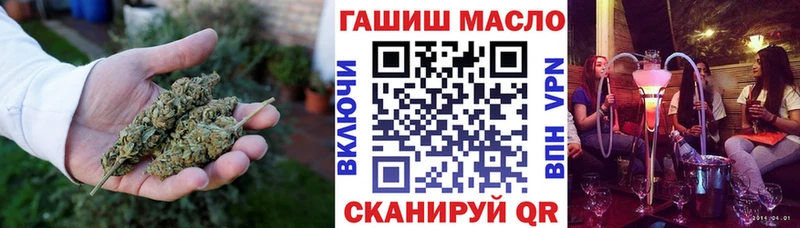 ТГК Wax Далматово