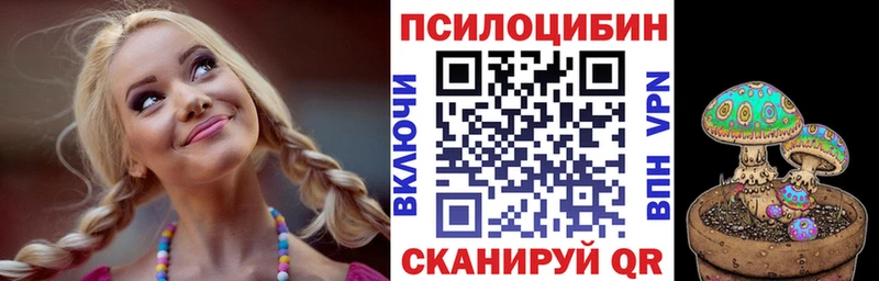 Галлюциногенные грибы прущие грибы  дарнет шоп  Далматово 